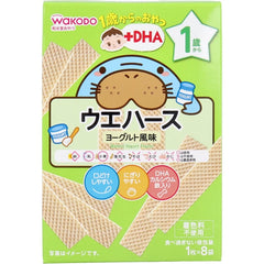 和光堂 1歲起的點心+DHA 威化餅 乳酪風味 1枚×8袋【嬰兒食品】