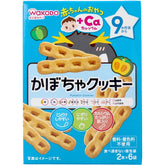 和光堂 嬰兒零食+Ca 南瓜餅乾 2條×6袋【嬰兒食品】