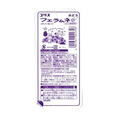 Coris Whistle Candy x 20 pieces <3 types>