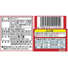 Fujiya 50g milk candy x 6 bags