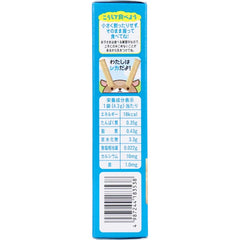 和光堂 嬰兒零食+Ca 含鐵餅乾 1條×8袋【嬰兒食品】