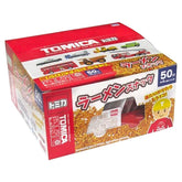 Nibuto Tomica Ramen Snacks 50 pack x 50 pieces
