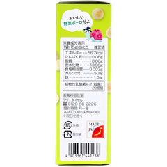 Baby Food Vegetable Popo Biscuits 15g × 4 bags