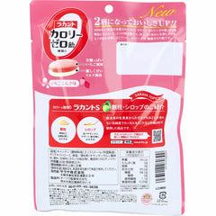 Saraya Lakanto 零卡路里糖 草莓牛奶味 60g