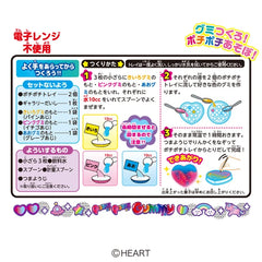 Heart Pochi Pochi DIY Gummy Candy x 8 pieces