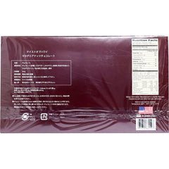 Hawaiian Flavor Macadamia Nut Chocolate 141g (13 pieces)