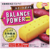 HAMADA 健康俱樂部 Balance Power BIG 蕃薯味餅乾 2袋(4條)入【補充劑】