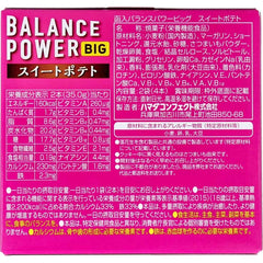 HAMADA 健康俱樂部 Balance Power BIG 蕃薯味餅乾 2袋(4條)入【補充劑】