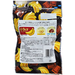 Weiyuan Ganshuwang Chocolate Banana Potato Chips 80g
