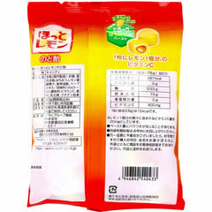 Asahi Hot Lemon Lozenges 80g