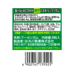 Marukawa Seika Fran K chewing gum 18 pieces <Soda flavor>