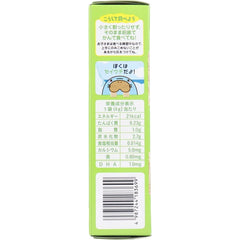 和光堂 1歲起的點心+DHA 威化餅 乳酪風味 1枚×8袋【嬰兒食品】
