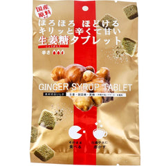 大丸 生薑糖 3.5g×15粒入