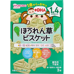 和光堂 1歲起的小食+DHA 菠菜餅乾 10g×3袋【嬰兒食品】