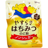 Asahi Winnie the Pooh Honey Lozenges Sugar Free 57g