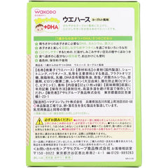 和光堂 1歲起的點心+DHA 威化餅 乳酪風味 1枚×8袋【嬰兒食品】