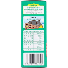 和光堂 1歲起的點心+DHA 豆奶可可餅乾 2條×6袋【嬰兒食品】