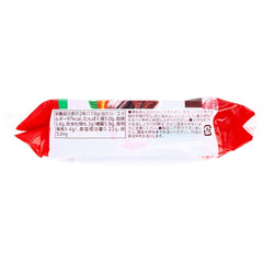 HAMADA Protein 15g Wafer Chocolate Flavor 6 Pieces