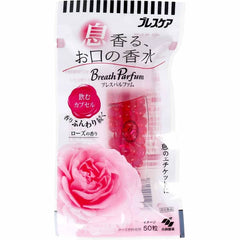 小林製藥 Breath Parfum 飲用膠囊 玫瑰香味 50粒裝【口腔護理】