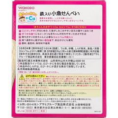 和光堂 嬰兒小食+Ca 小魚米餅 2片x6袋【嬰兒食品】