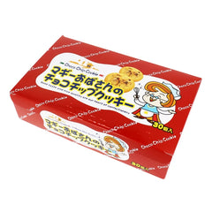 Yaokin 阿姨的朱古力粒曲奇餅 x 30個裝