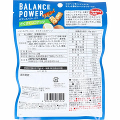 HAMADA 健康俱樂部 Balance Power 香脆椰子餅乾 64g