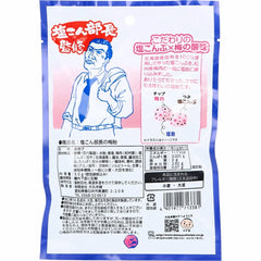 大丸 鹽昆布部長 梅糖 50g