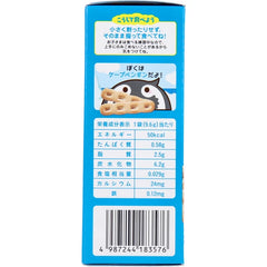 和光堂 嬰兒零食+Ca 香蕉餅乾 2條×6袋【嬰兒食品】