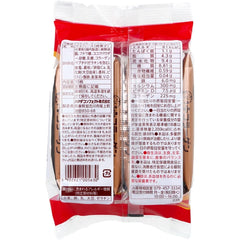HAMADA Health Club Iron + Collagen Wafers Cocoa Flavor 10 Pieces