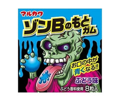 Marukawa Seika Zon B chewing gum x 18 pieces <Grape flavor>