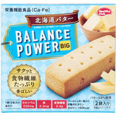 HAMADA 健康俱樂部 Balance Power Big 北海道牛油餅乾 2袋(4條)入【補充劑】