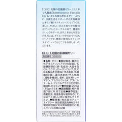 DHC 1兆個的乳酸菌果凍 15條裝【補充劑】