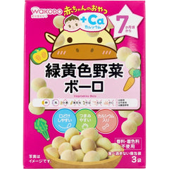 和光堂 嬰兒小食+Ca 綠黃色蔬菜波波餅 15g×3袋【嬰兒食品】