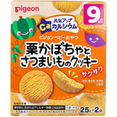 Pigeon 嬰兒食品 健康補鈣 栗子南瓜與蕃薯餅乾 25g×2袋入