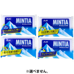 Mintia Wild & Cool 50粒裝【食品・補充劑】
