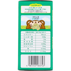 和光堂 1歲起的小食+DHA 菠菜餅乾 10g×3袋【嬰兒食品】