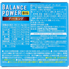 HAMADA 健康俱樂部 Balance Power BIG 果味餅乾 2袋(4條)入【補充劑】