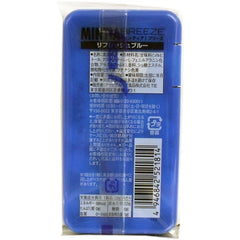 Mintia Breeze Refresh Blue 薄荷糖 30粒裝【補充劑】