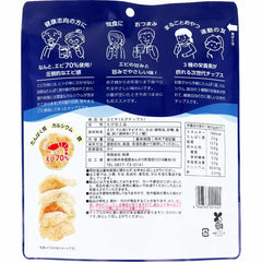 EBI CHi Shrimp Chips Lightly Salted 30g