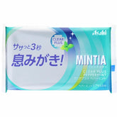 Mintia Clear Plus Mints 50 Count