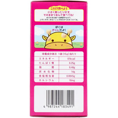 和光堂 嬰兒零食+Ca 雞蛋餅乾 15g×3袋【嬰兒食品】