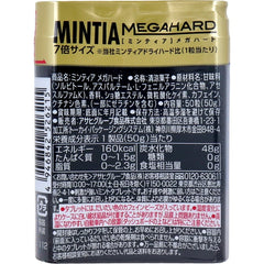 Mintia Mega Hard 薄荷糖 50粒入