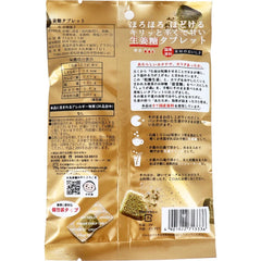 大丸 生薑糖 3.5g×15粒入