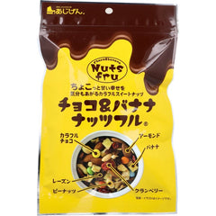 Weiyuan Chocolate & Banana Nuts 140g