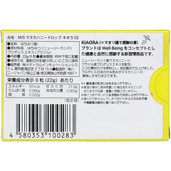 MIS 麥蘆卡蜂蜜喉糖 KIAORA 02 MG261+ 蜂膠 6粒入