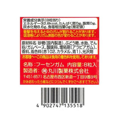 Marukawa Seika Dora Q chewing gum x 18 boxes <Cola flavor>