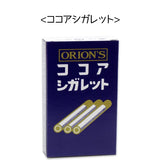 Orion 煙仔糖 x 30盒裝 <可可/可樂/酸味/迷你維他命C>