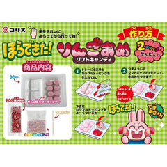 Coris 看,做好了!蘋果味軟糖 DIY糖果 x 10個入