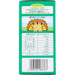 和光堂 1歲起的點心+DHA 紅蘿蔔&南瓜餅乾 11.5g×3袋【嬰兒食品】