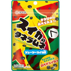 Coris Watermelon Seed Shaped Candy x 10pcs